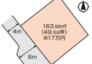 倉敷市福田町古新田　土地　843.03万円　大建地所NX